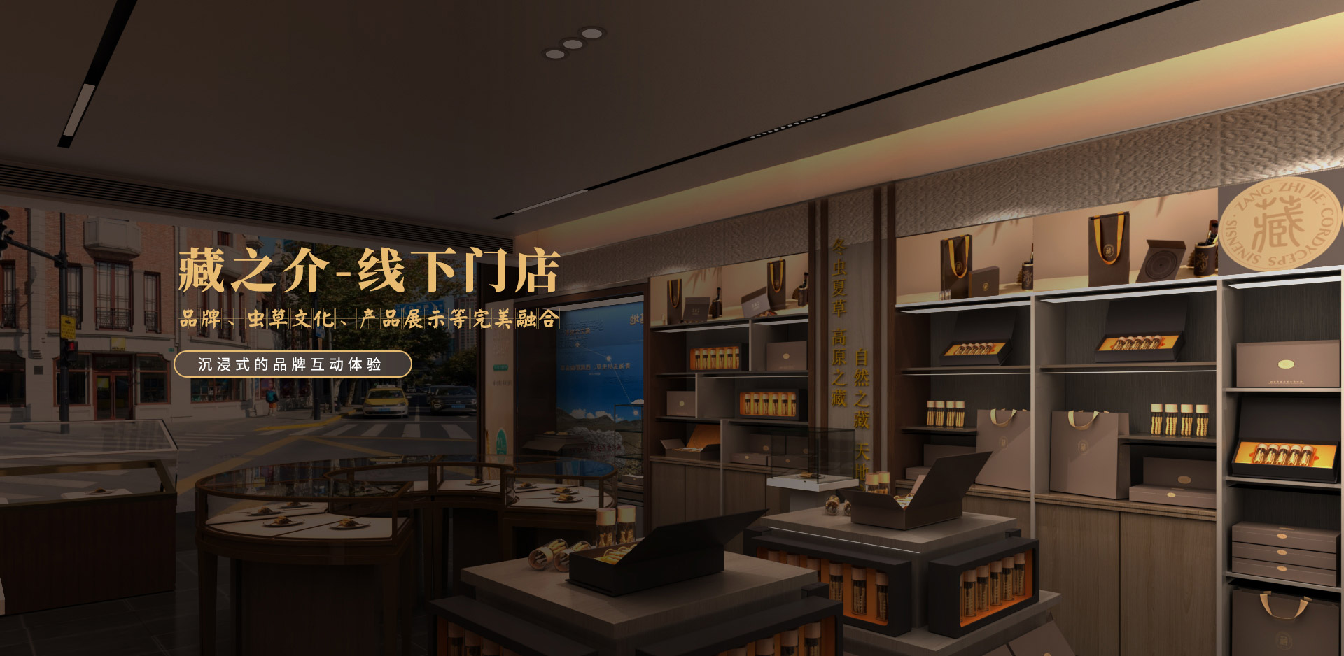 线下门店.jpg